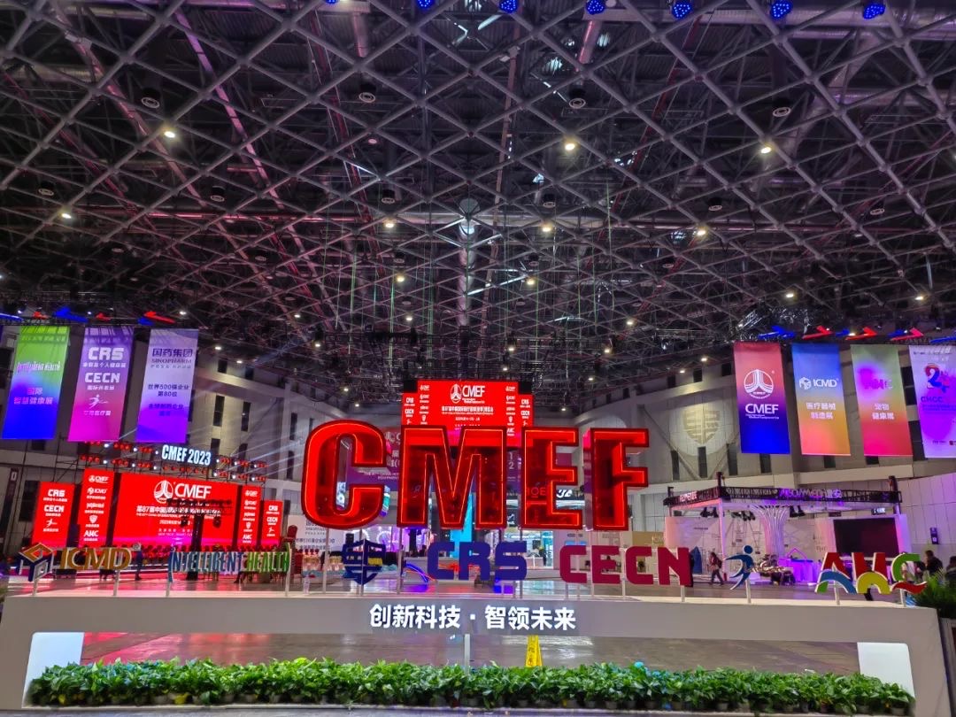 CMEF現場動向｜“創新科技·智領未來”，貝普醫療亮相第87屆CMEF
